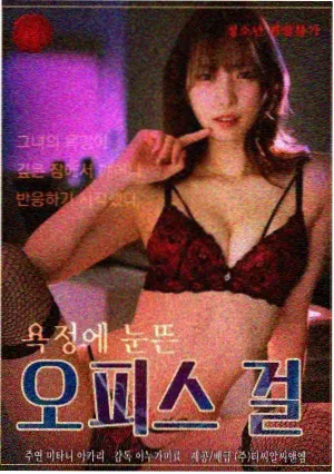 回声档案单元剧封面